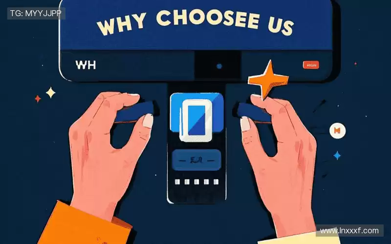 我们的品牌价值